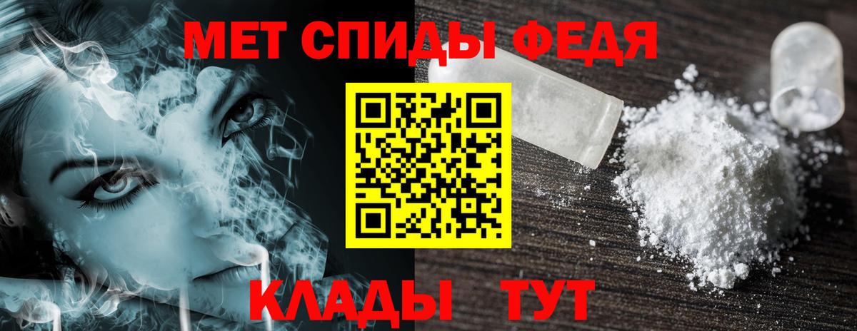 АМФЕТАМИН 98% Стрежевой