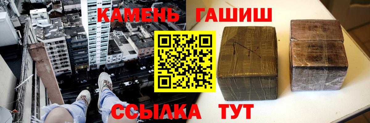 Каннабис  Кетамин  Каннабис  Вход с VPN  Стрежевой  Мефедрон  ГАШИШ  Мефедрон кристаллы 