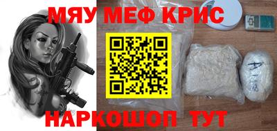ALPHA-PVP Свободный
