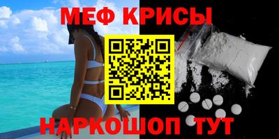 наркотики Северобайкальск