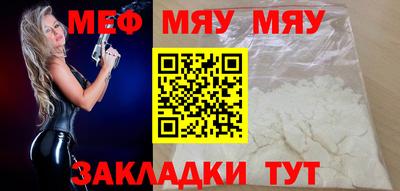 наркотики Северобайкальск