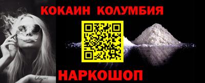 дживик Севастополь