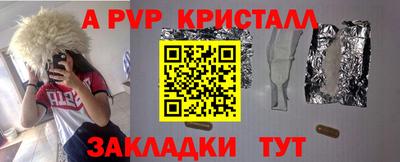 ALPHA-PVP Свободный