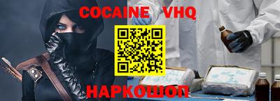 дживик Севастополь