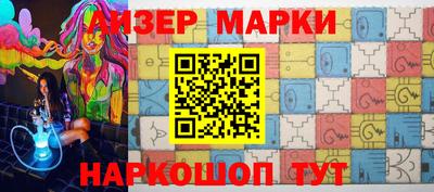 наркотики Северобайкальск
