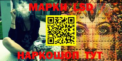 наркотики Северобайкальск