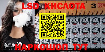 дживик Севастополь