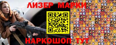 наркотики Северобайкальск