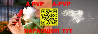 дживик Севастополь