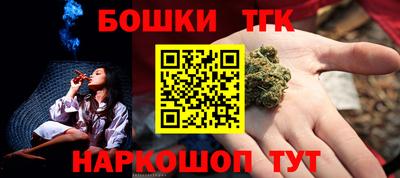 наркотики Северобайкальск