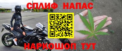 дживик Севастополь