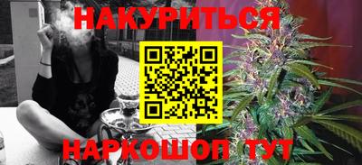 дживик Севастополь