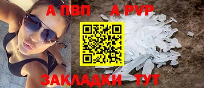 ALPHA-PVP Свободный