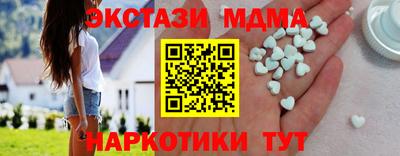 дживик Севастополь