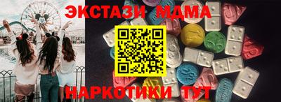 дживик Севастополь