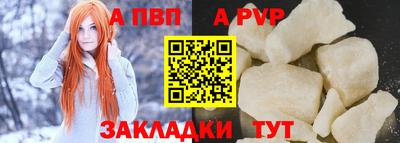 дживик Севастополь