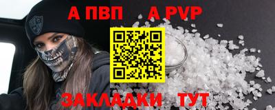 наркотики Северобайкальск