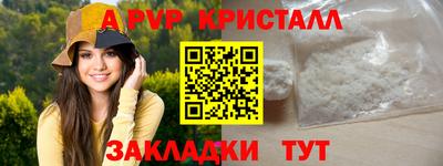 ALPHA-PVP Свободный