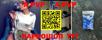 ALPHA-PVP Свободный