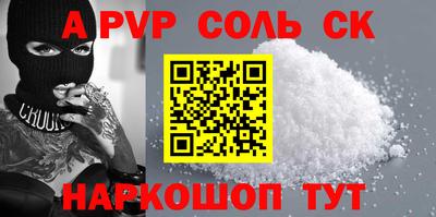 наркотики Северобайкальск