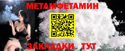 наркотики Северобайкальск