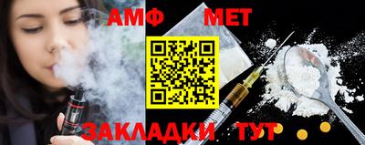 дживик Севастополь