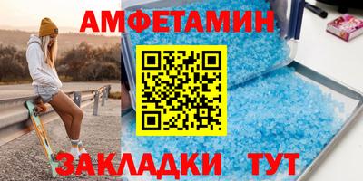 дживик Севастополь