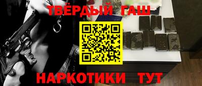 наркотики Северобайкальск