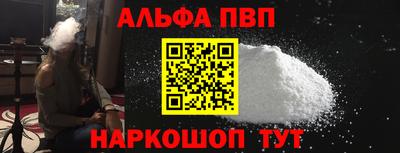 наркотики Северобайкальск