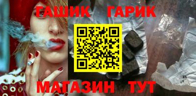дживик Севастополь