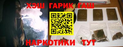 наркотики Северобайкальск