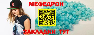 дживик Севастополь