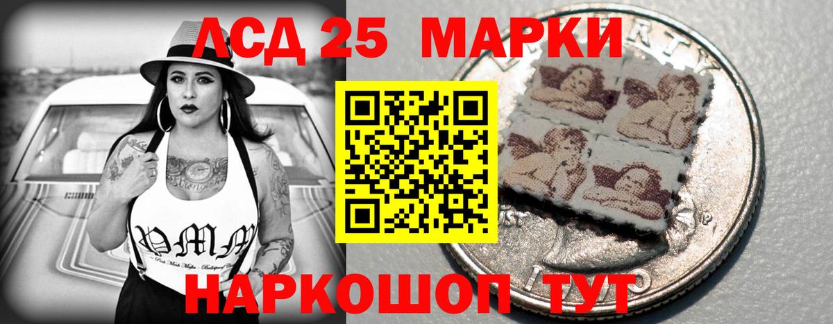 Стрежевой  LSD-25 экстази  Вход с VPN  OMG онион  ЛСД экстази кислота 