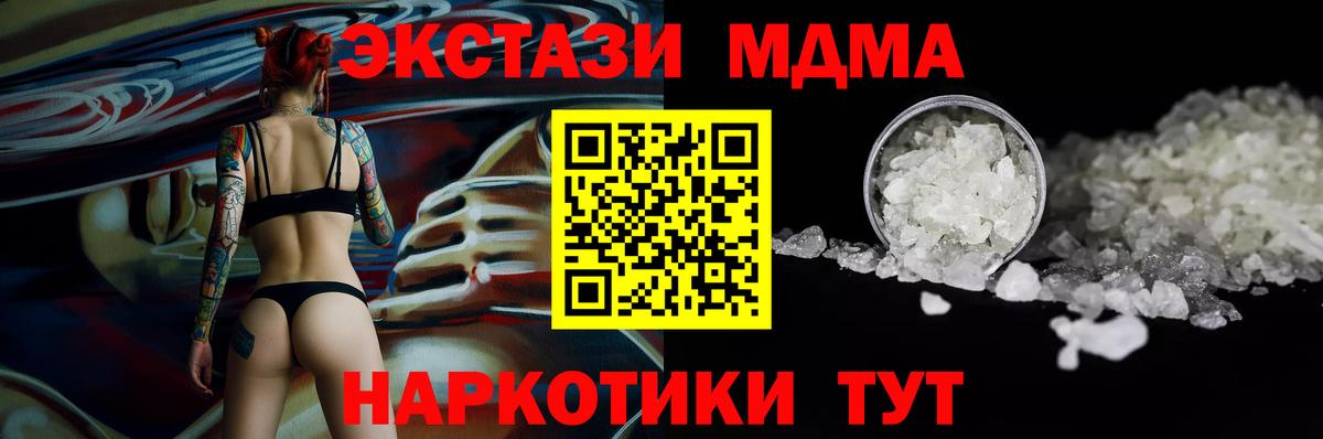Псилоцибиновые грибы Стрежевой