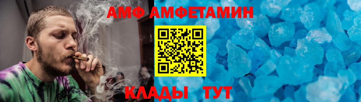 Первитин кристалл  Первитин кристалл  Вход с VPN  Стрежевой 