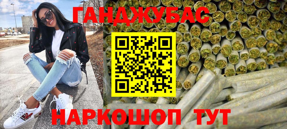 Бошки марихуана сатива  Бошки Шишки планчик  Стрежевой  Вход с VPN 