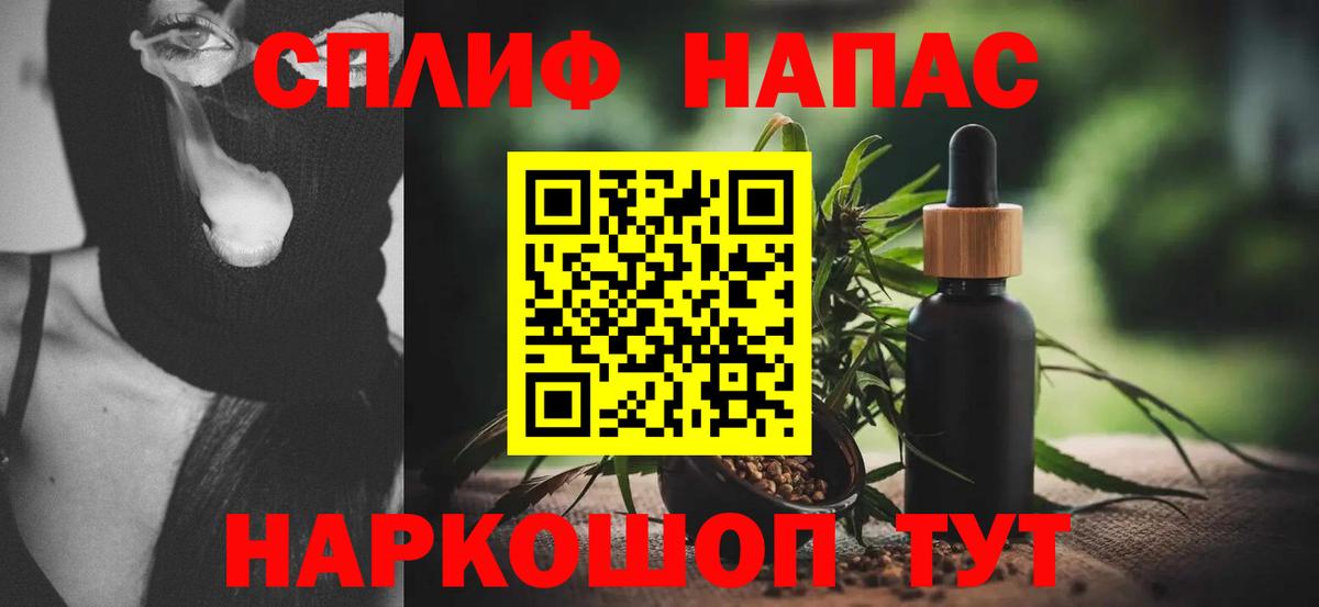 Шишки марихуана SATIVA & INDICA Стрежевой